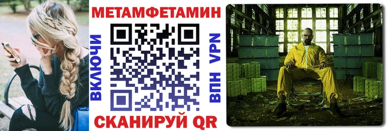 МЕГА маркетплейс  хочу наркоту  Солигалич  Амфетамин VHQ 