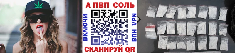 хочу   Солигалич  Alpha PVP кристаллы 