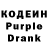 Кодеиновый сироп Lean напиток Lean (лин) Iron_cat