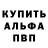 Меф VHQ Larisa Cristova