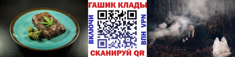Печенье с ТГК марихуана  Солигалич 
