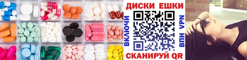 Экстази VHQ  где купить наркоту  Солигалич 