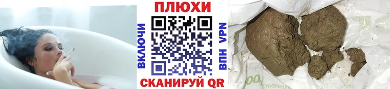 ГАШИШ Изолятор  kraken вход  Солигалич 
