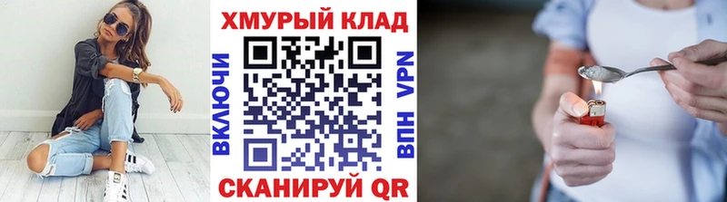 ГЕРОИН VHQ  купить наркотик  KRAKEN как зайти  Солигалич 