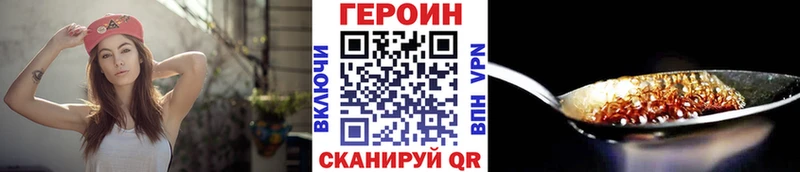 Героин гречка Солигалич