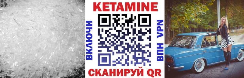 купить  цена  Солигалич  hydra зеркало  Кетамин ketamine 