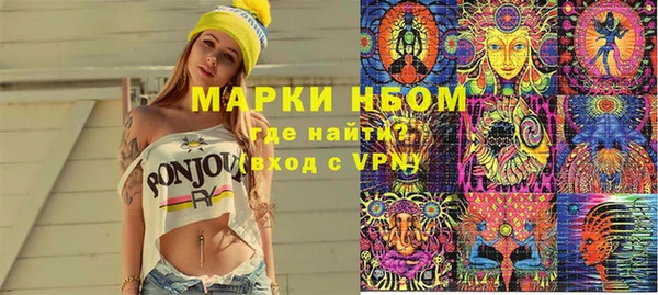 apvp Балахна