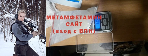 меф VHQ Балабаново