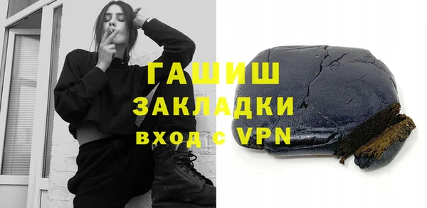 apvp Балахна