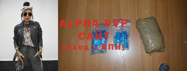 apvp Балахна