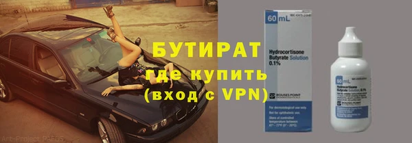 меф VHQ Балабаново