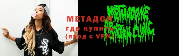 меф VHQ Балабаново