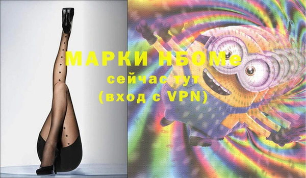 apvp Балахна