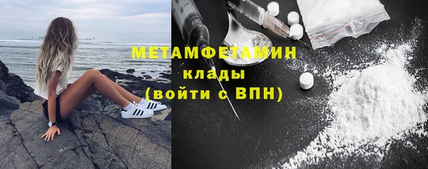 меф VHQ Балабаново