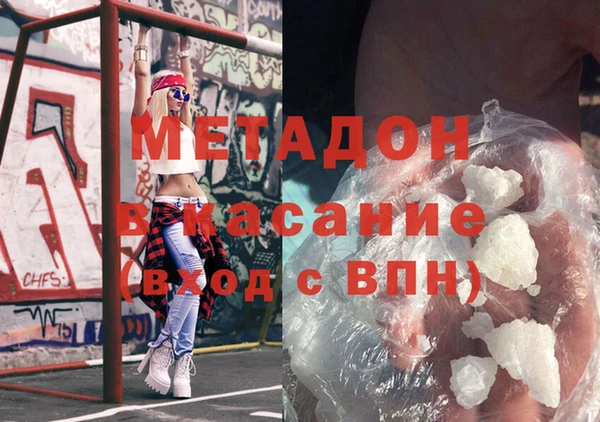 каннабис Баксан