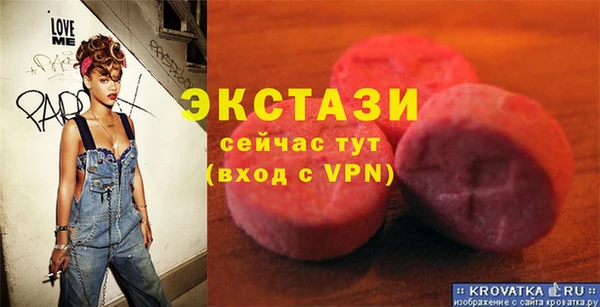 apvp Балахна
