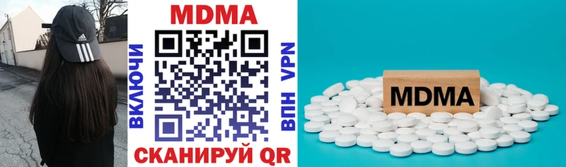 МДМА VHQ  где купить наркоту  Солигалич 