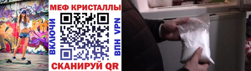 МЯУ-МЯУ VHQ  Солигалич 