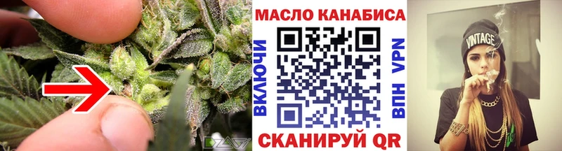 Дистиллят ТГК жижа  где купить наркоту  Солигалич 