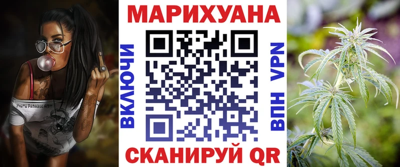 даркнет сайт  площадка телеграм  МАРИХУАНА конопля  Солигалич 